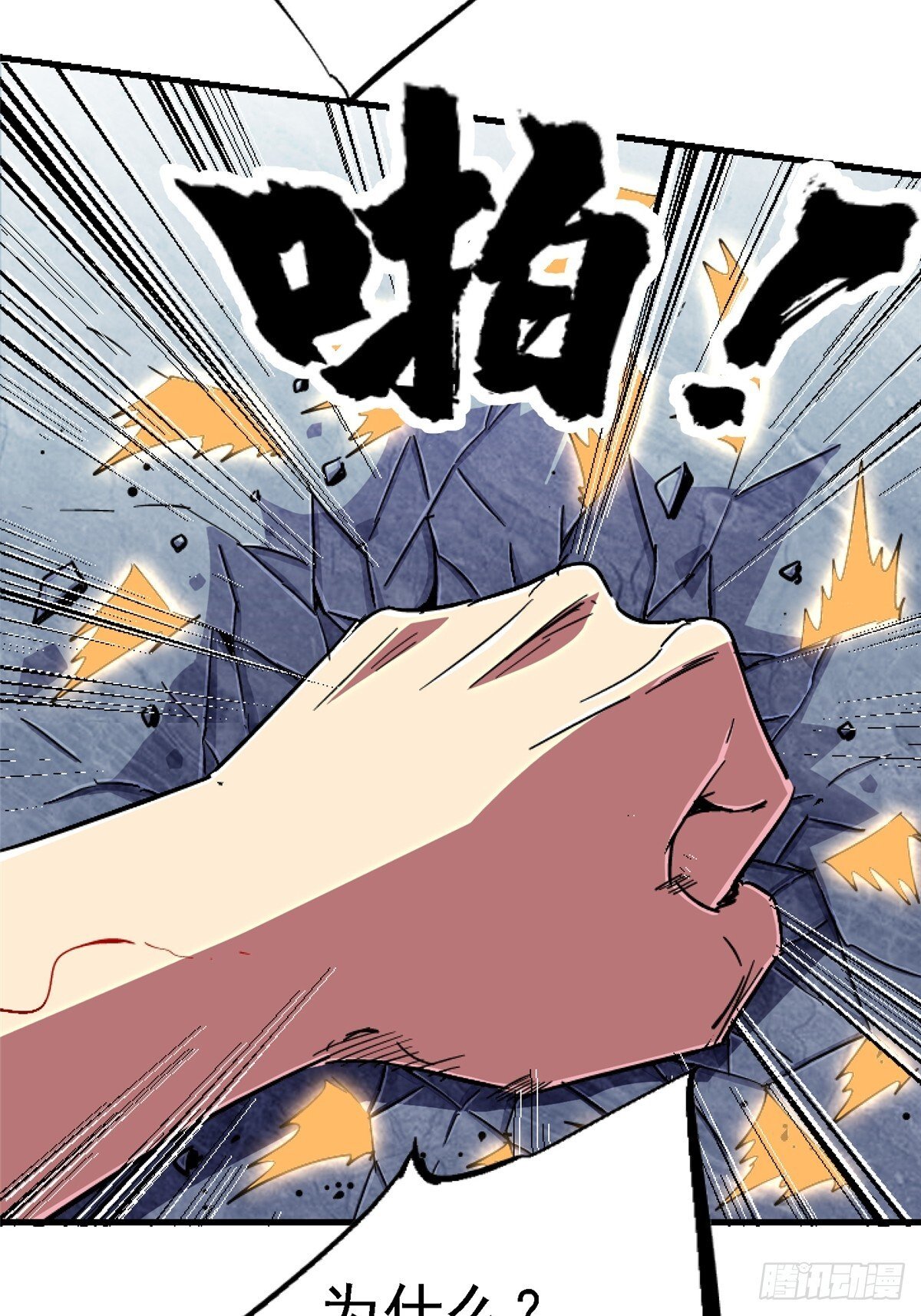 96.告别（下）62
