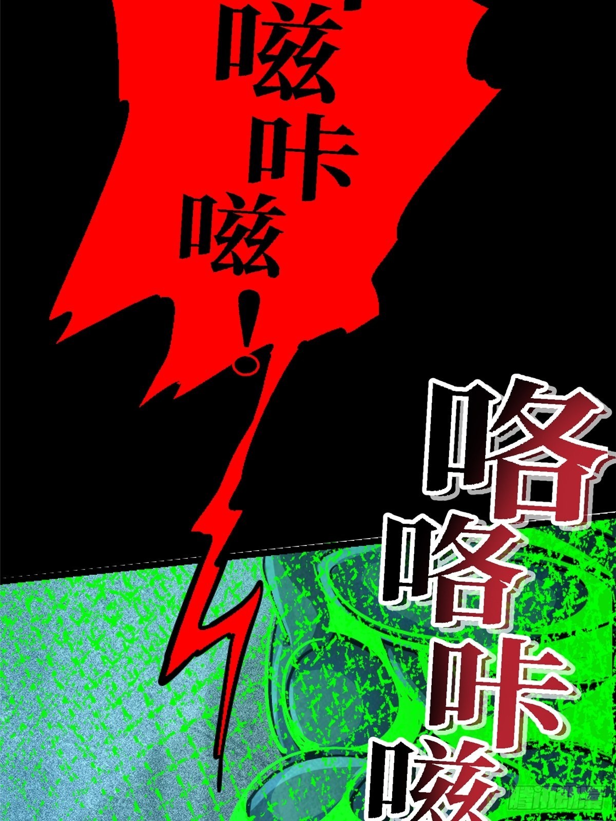 70.牺牲82