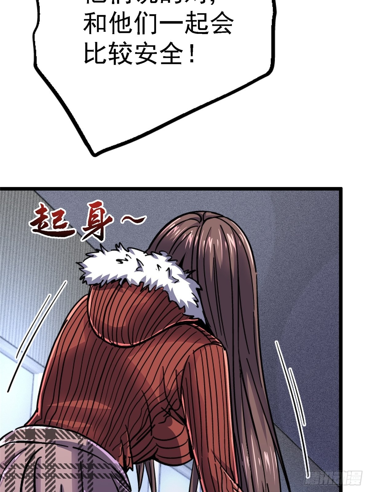 73.信徒60
