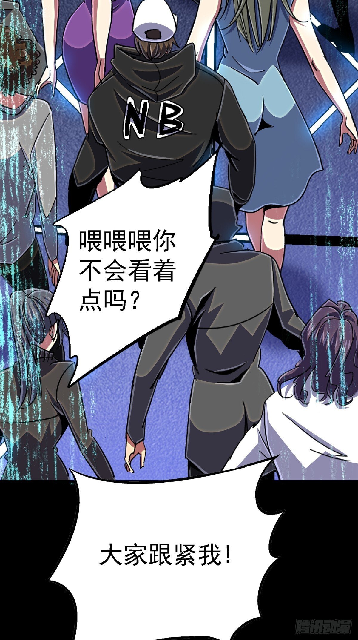 95.告别（上)27