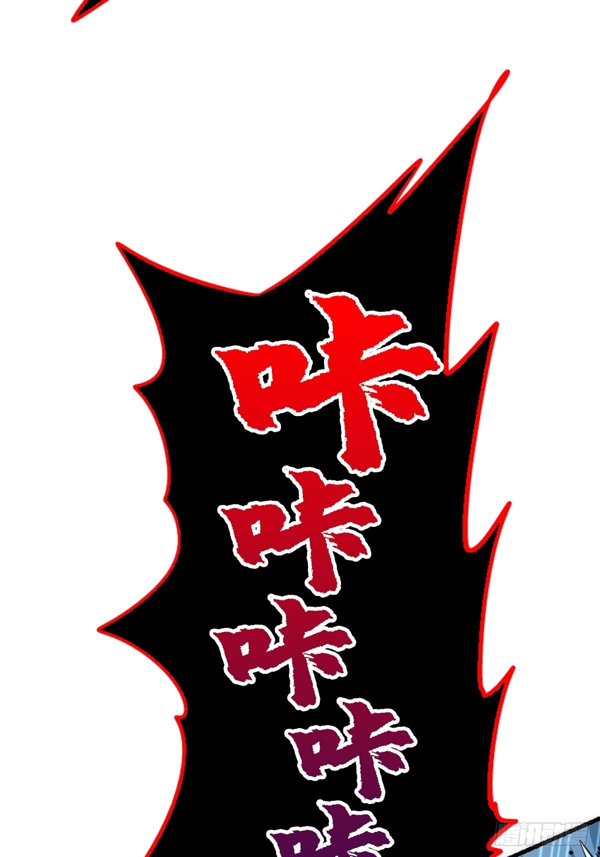 61.救援26