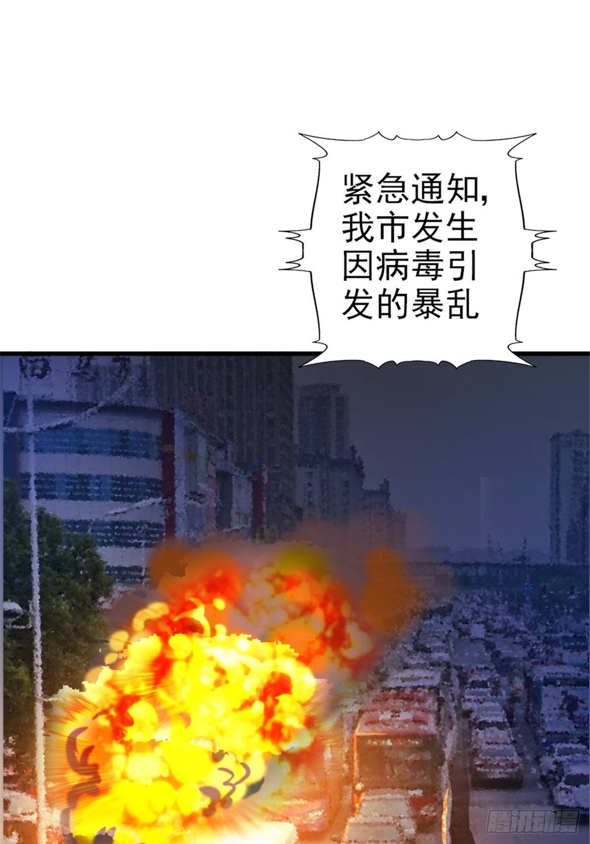 9.骚乱1