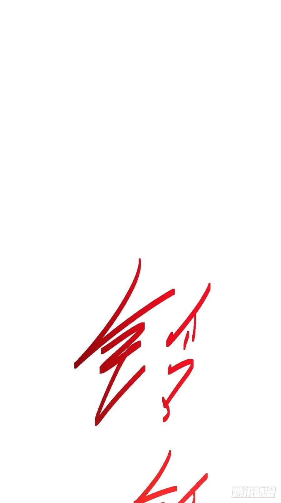 52.分裂28