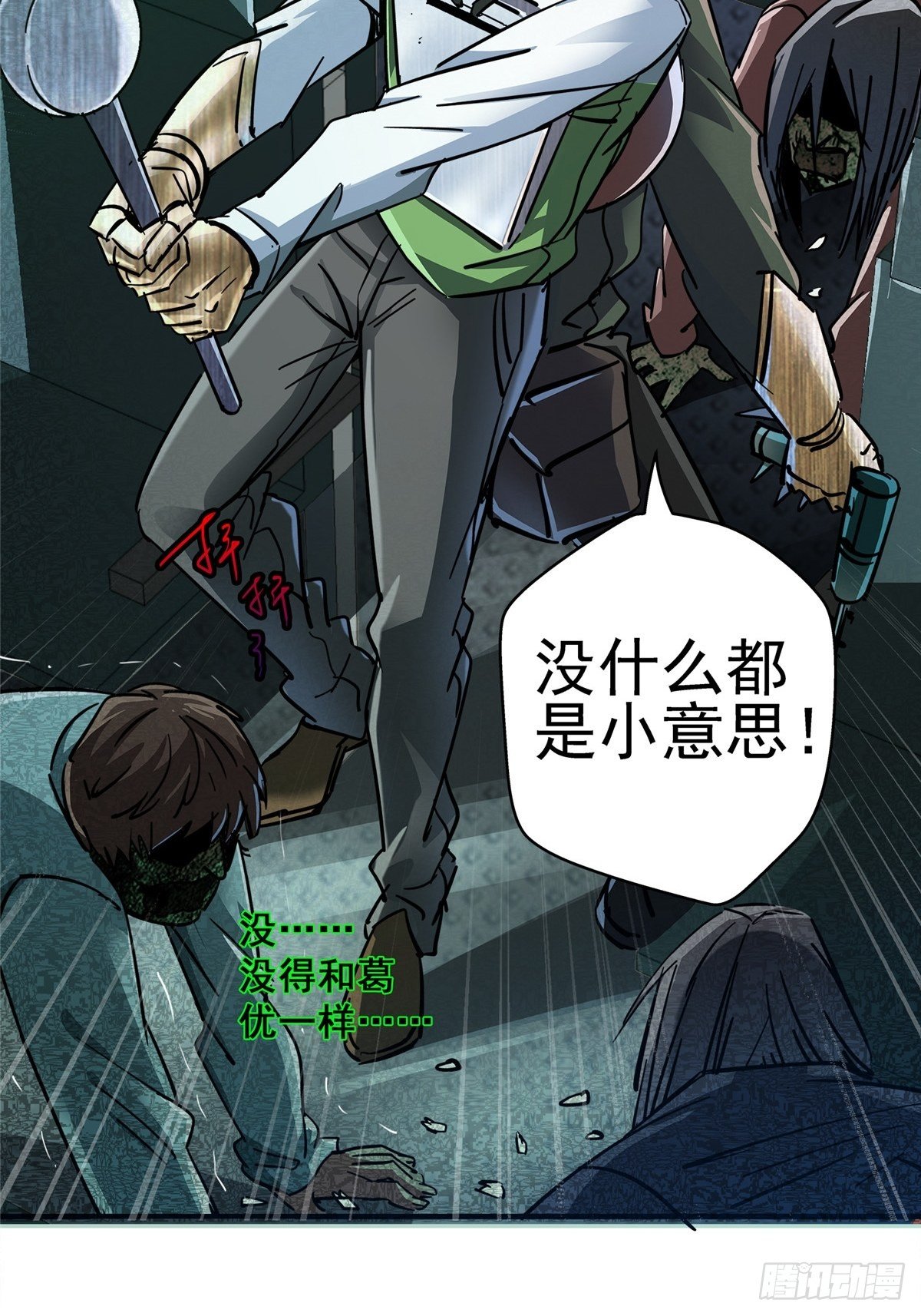 26.突袭24