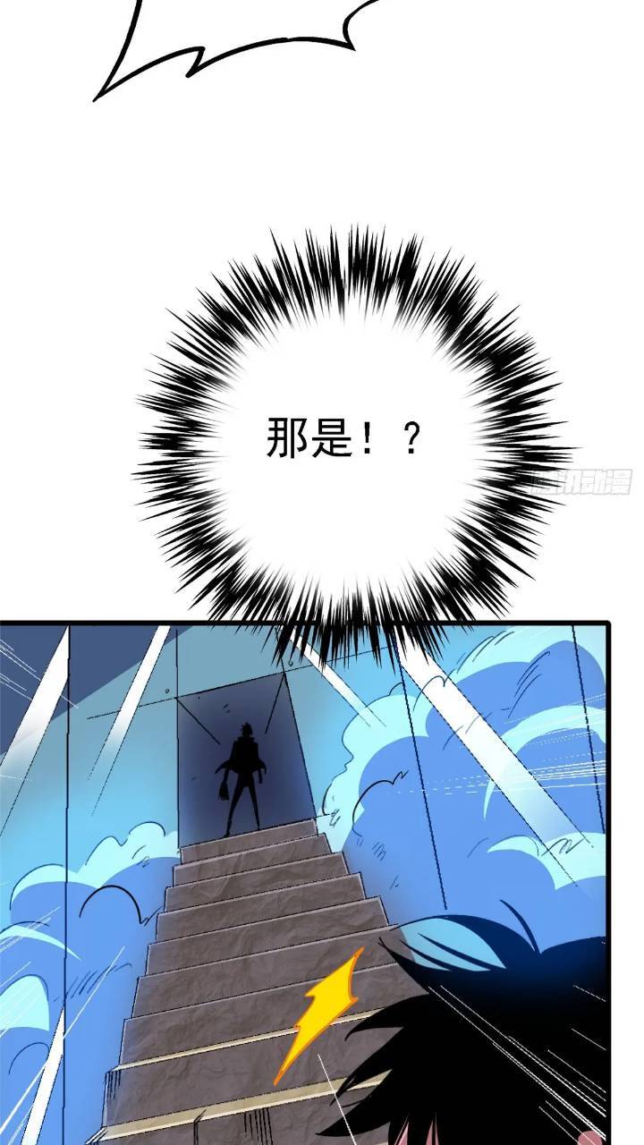 97.复仇31