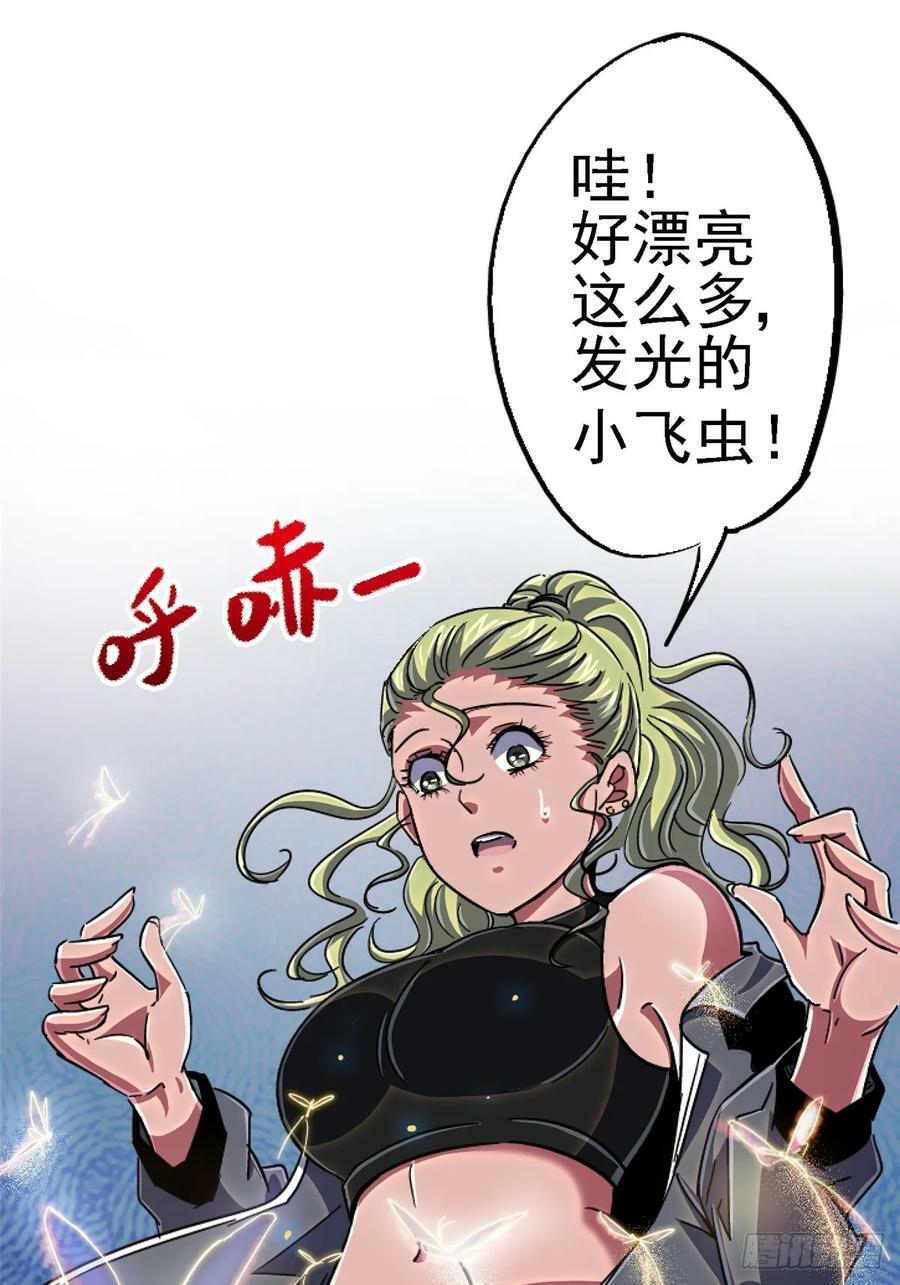 87.结晶29