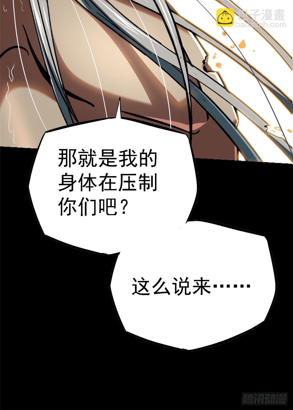 64.隔离区27