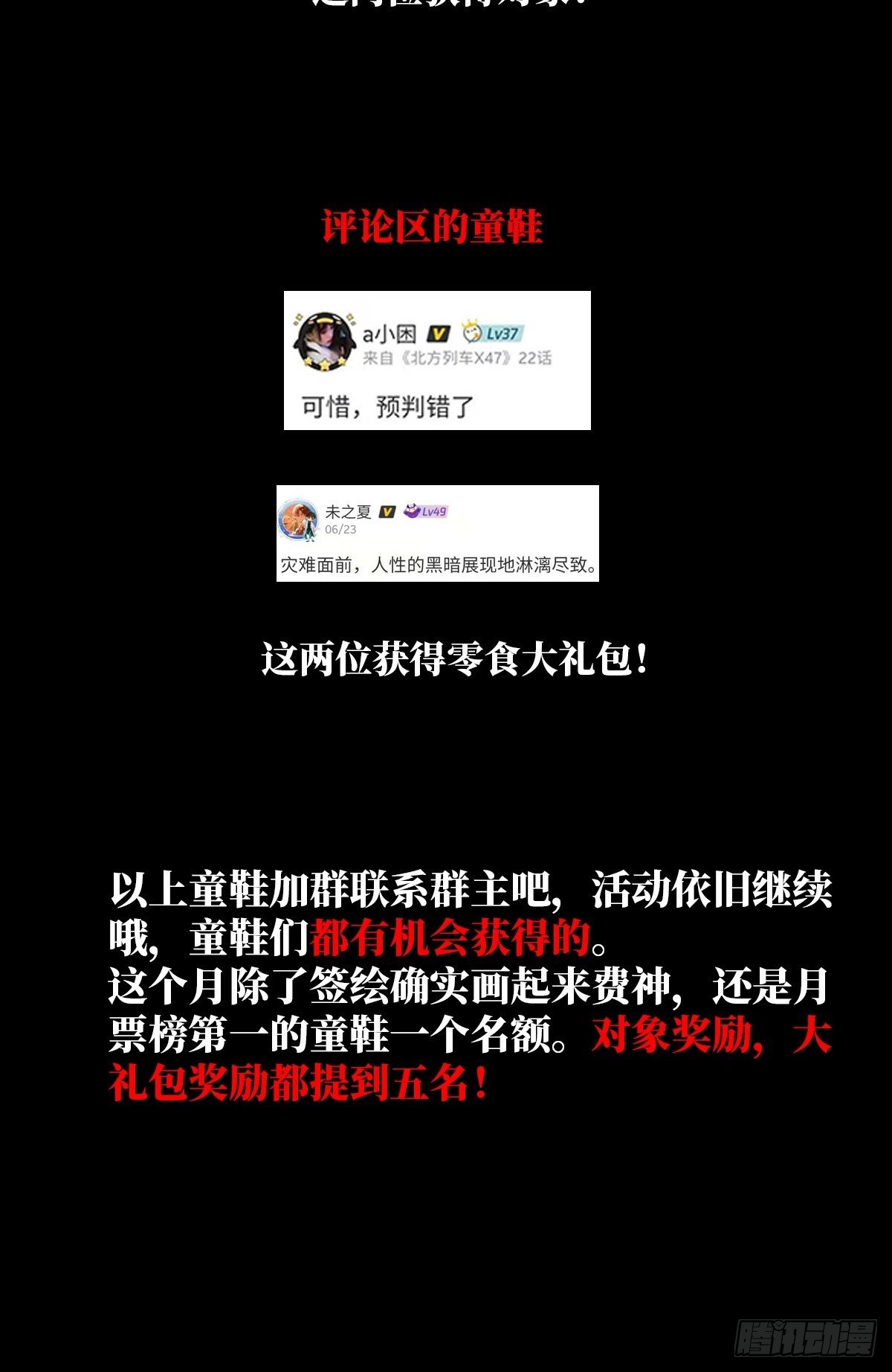 21.阳光普照60