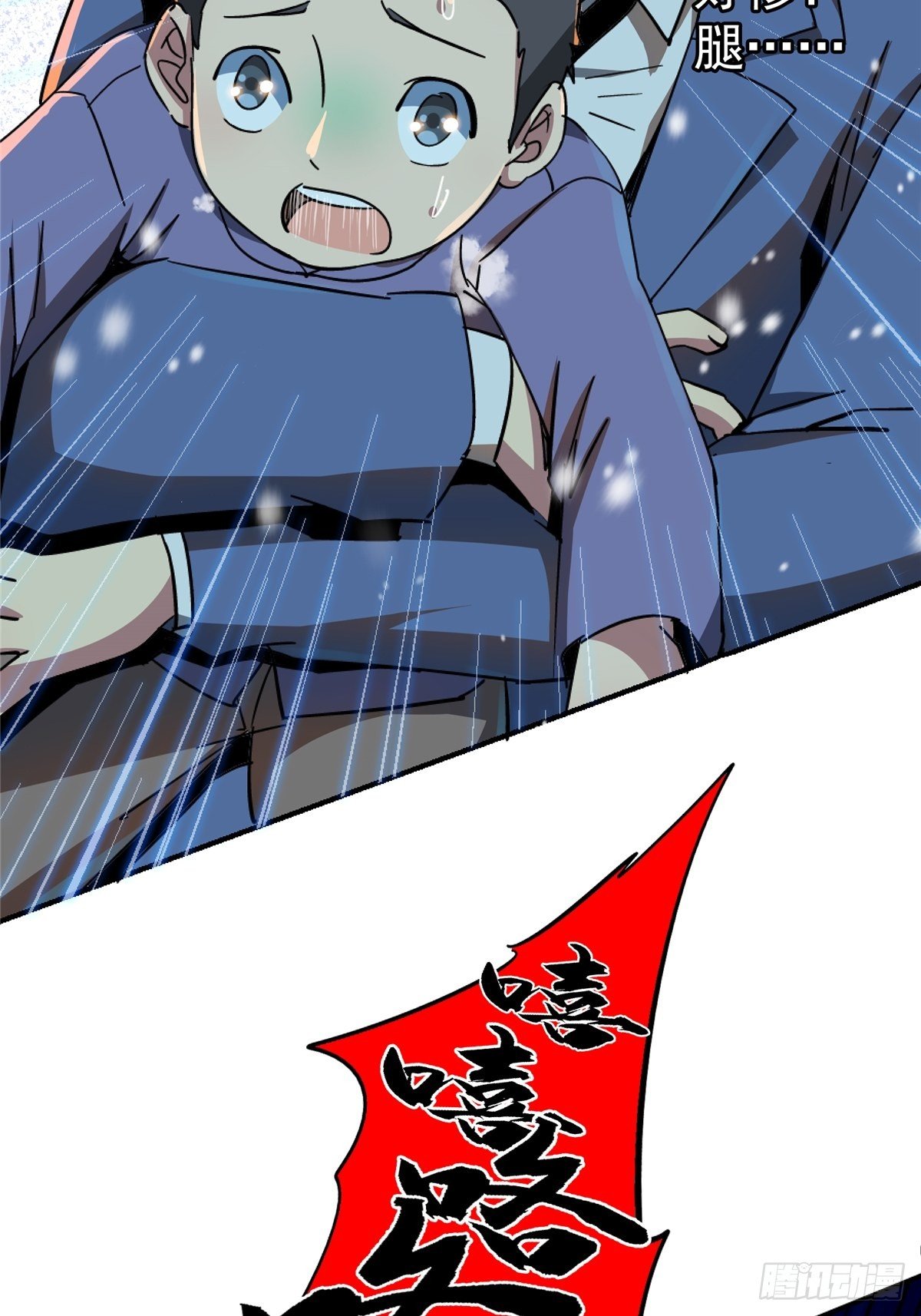 53.迷雾31