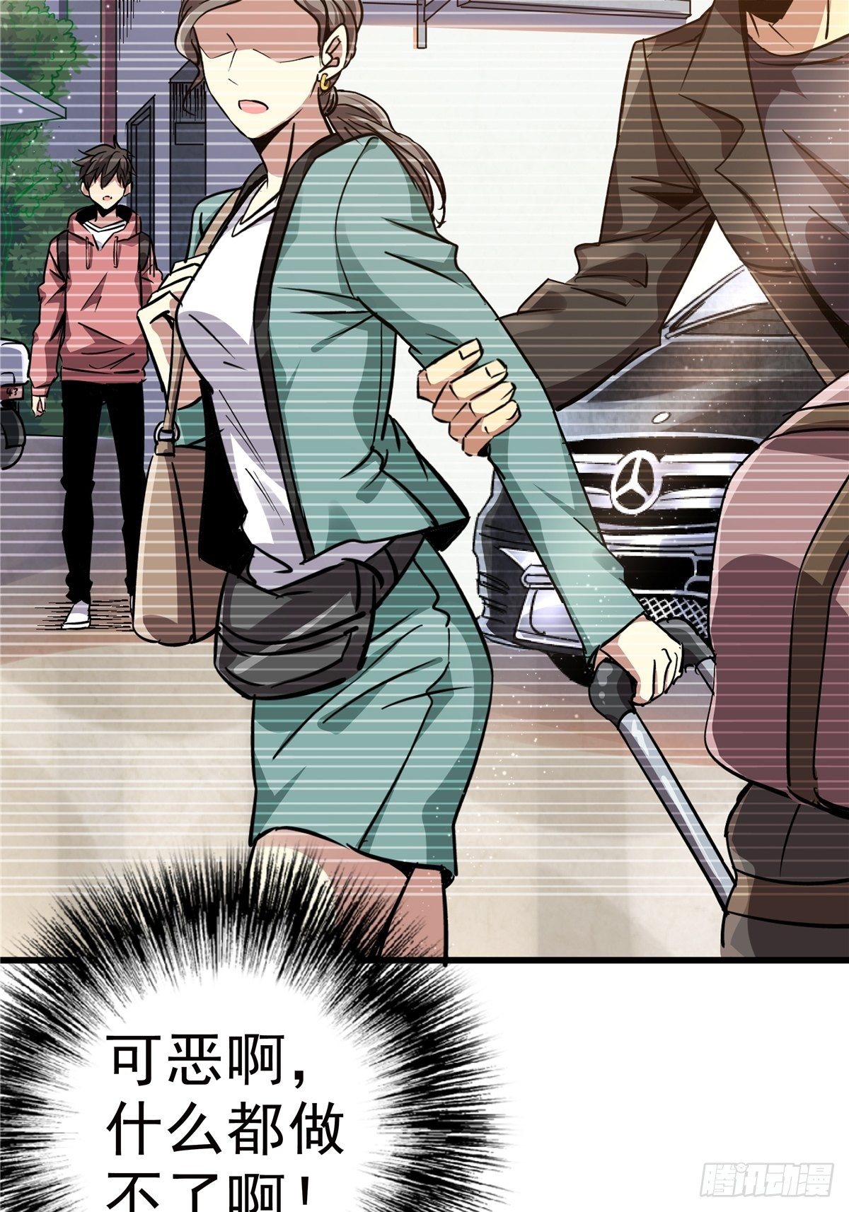 2.黑暗将袭66
