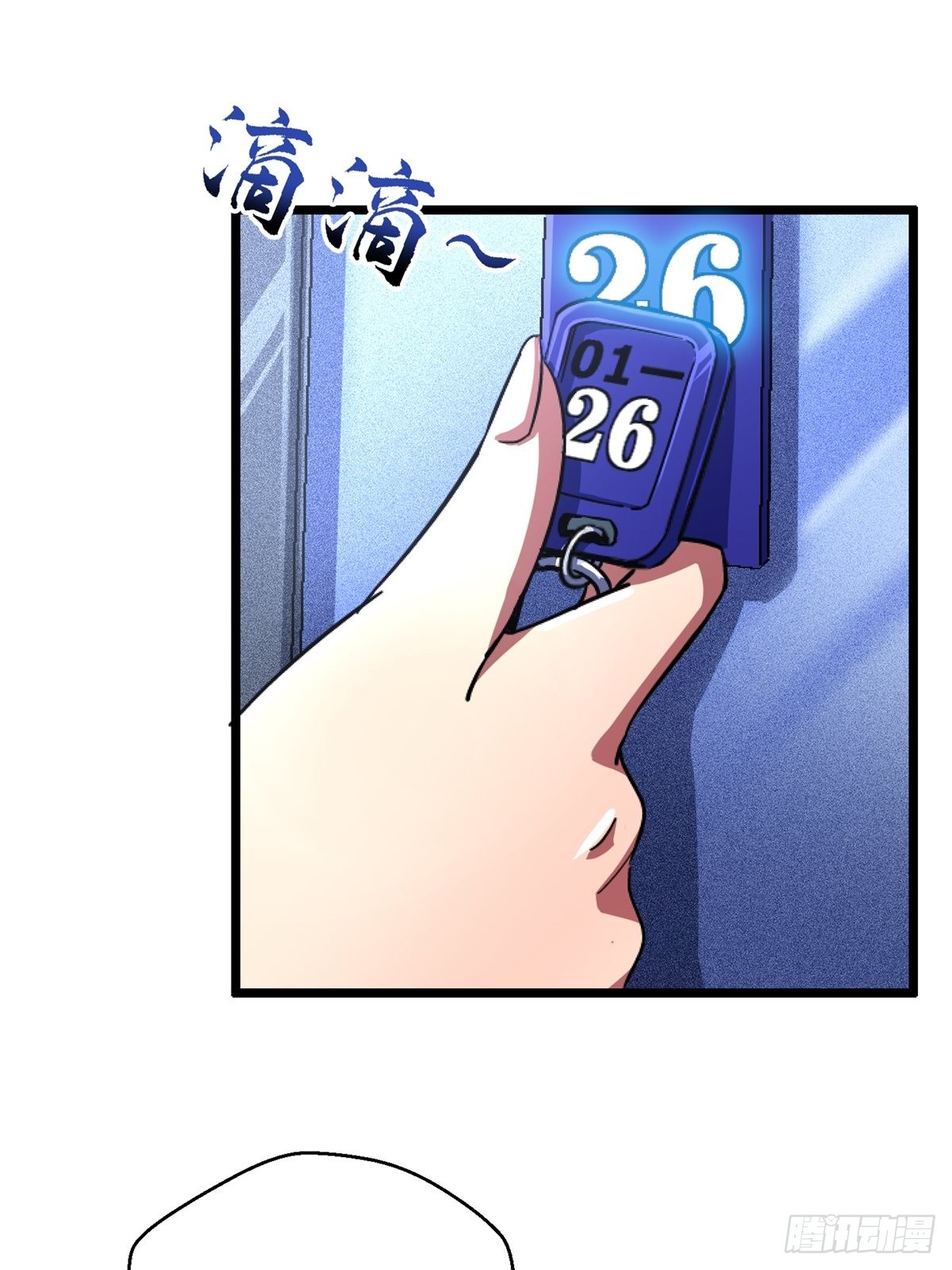 67.缘38