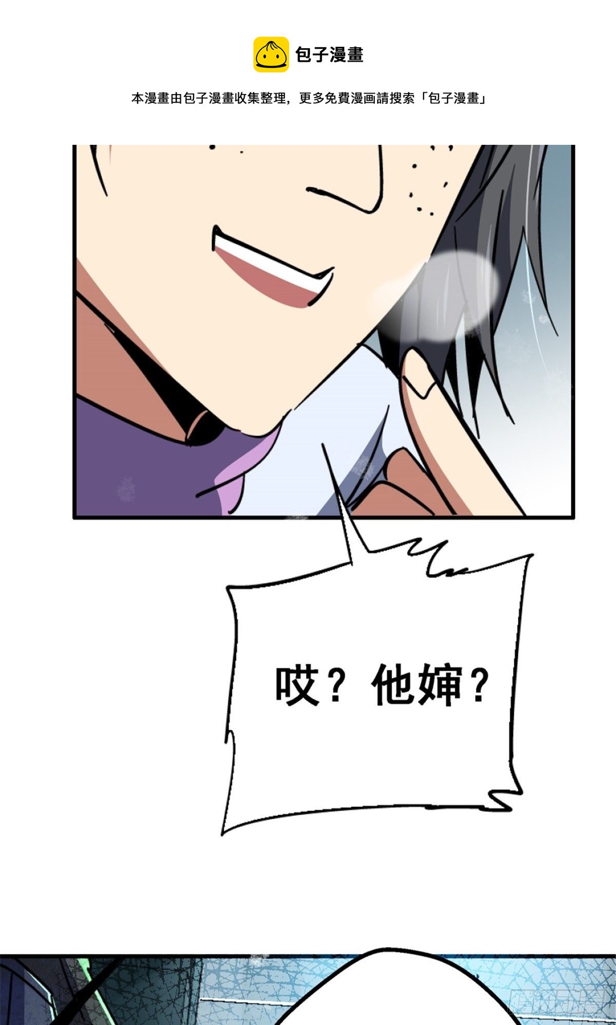 40.千手千足17