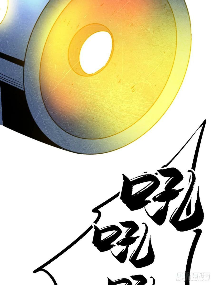 86.十79