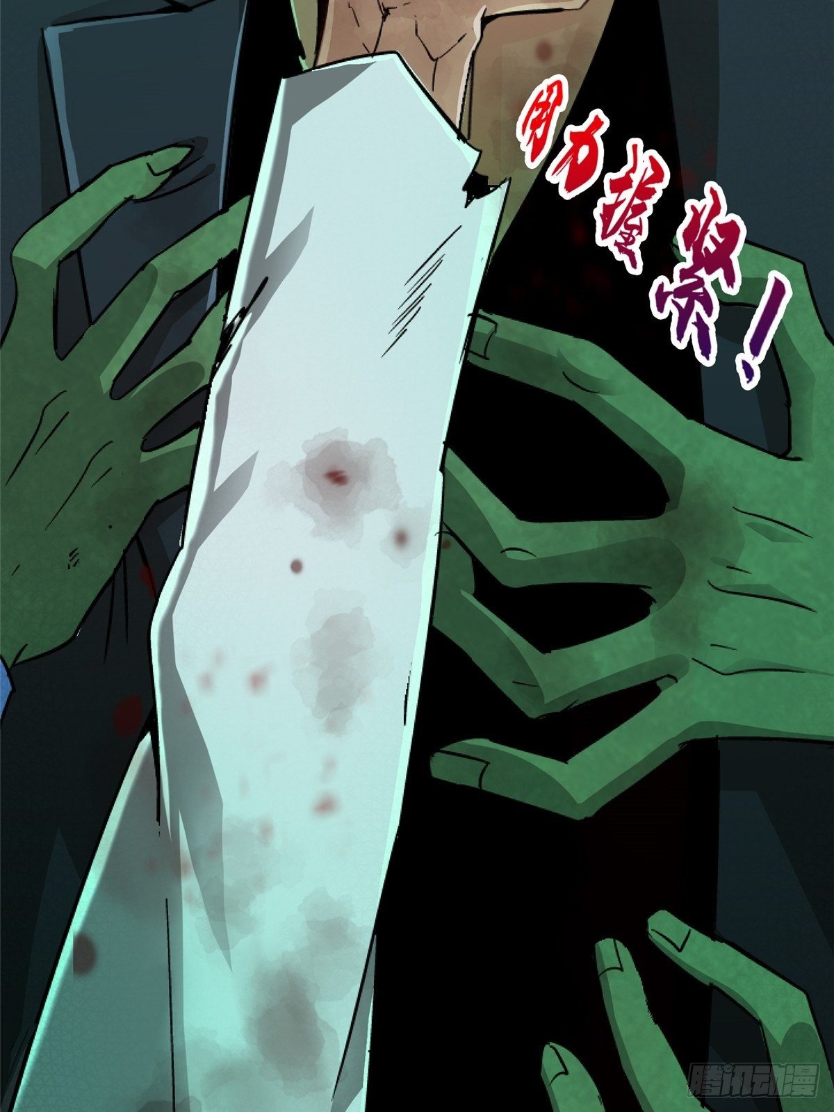 34.无双（下）7