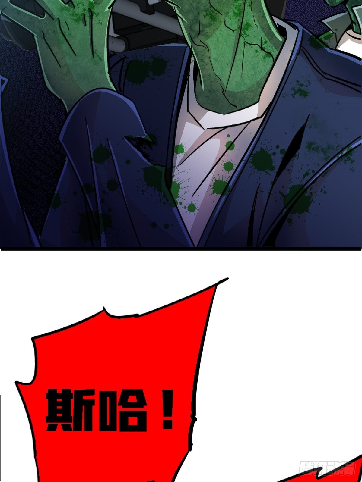 71.沦陷59