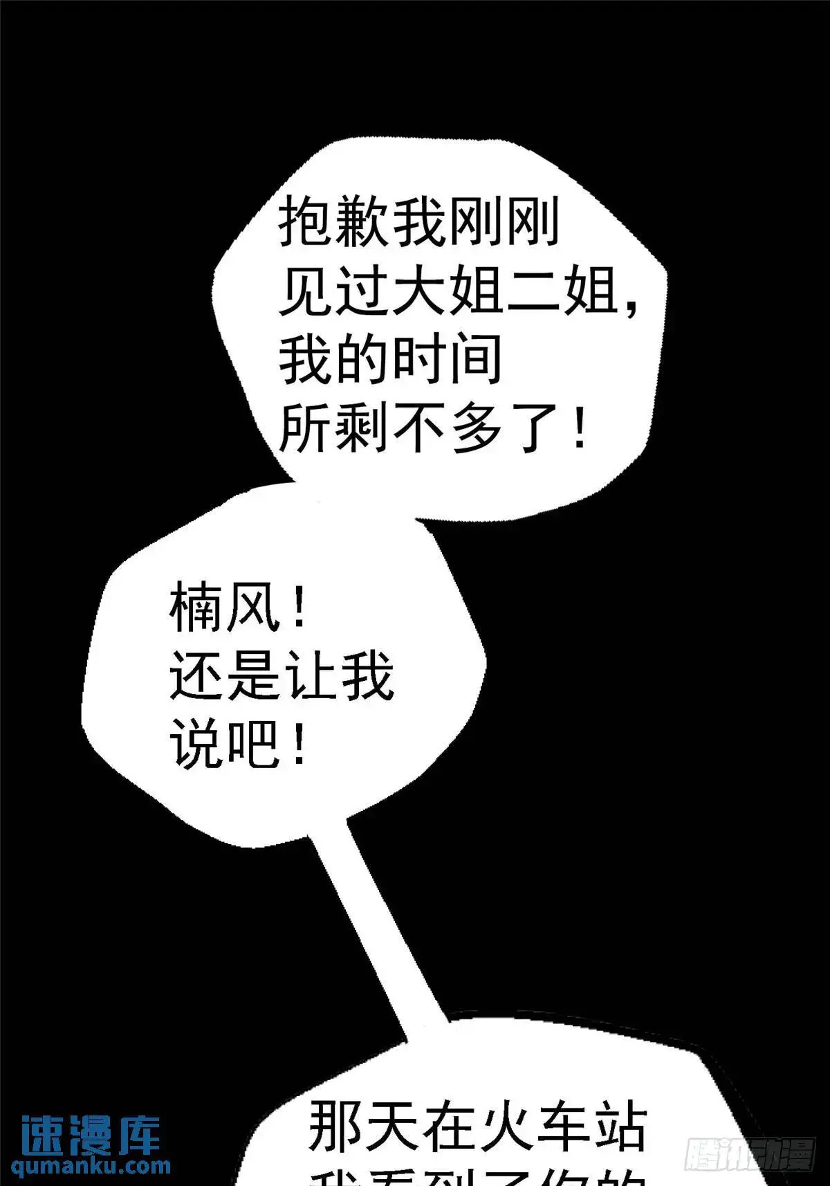 100.家72