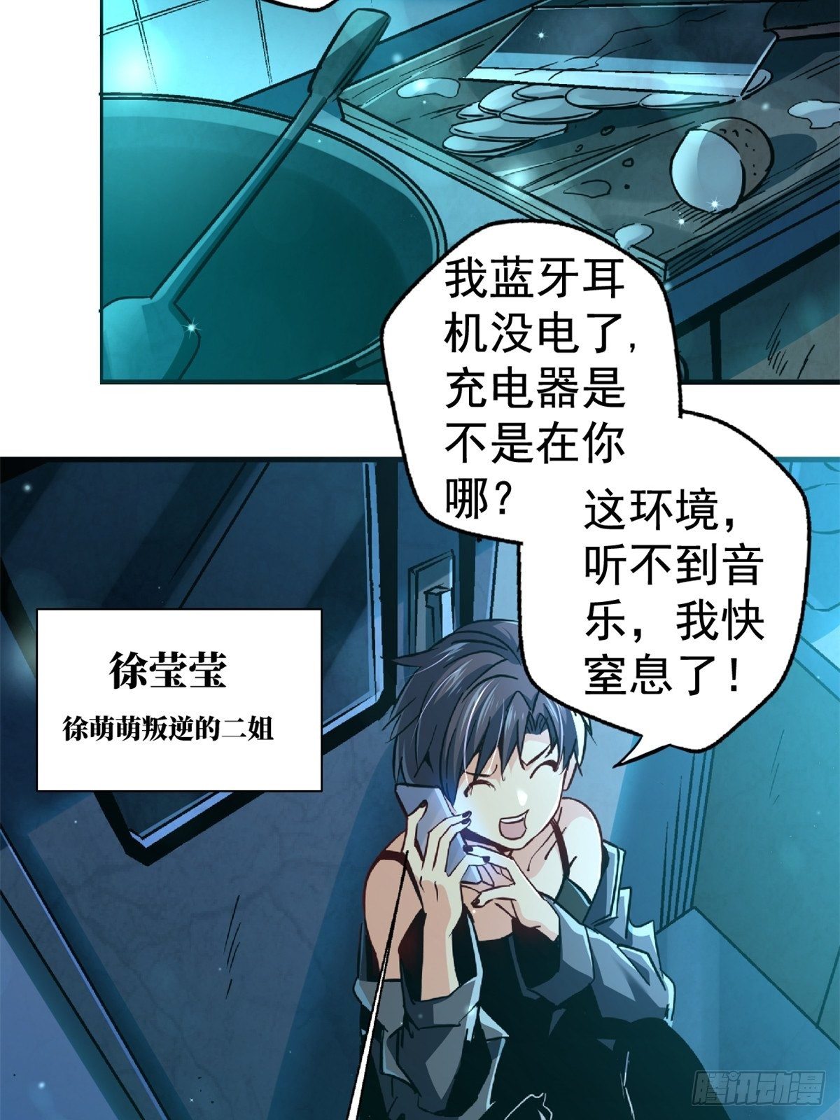 20.父母的爱情44