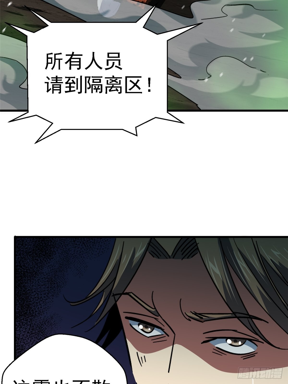 63.病毒21