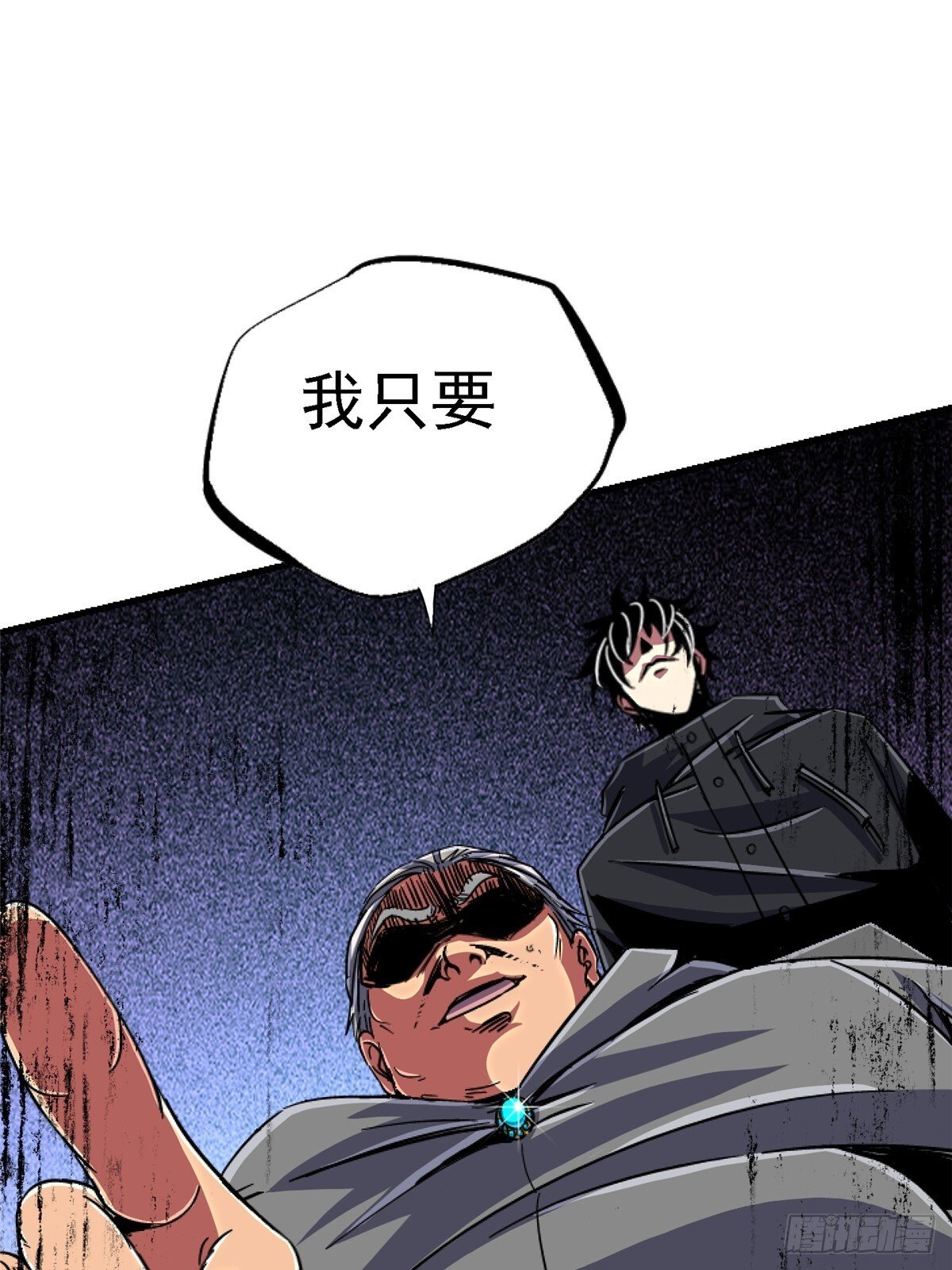 94.生机17