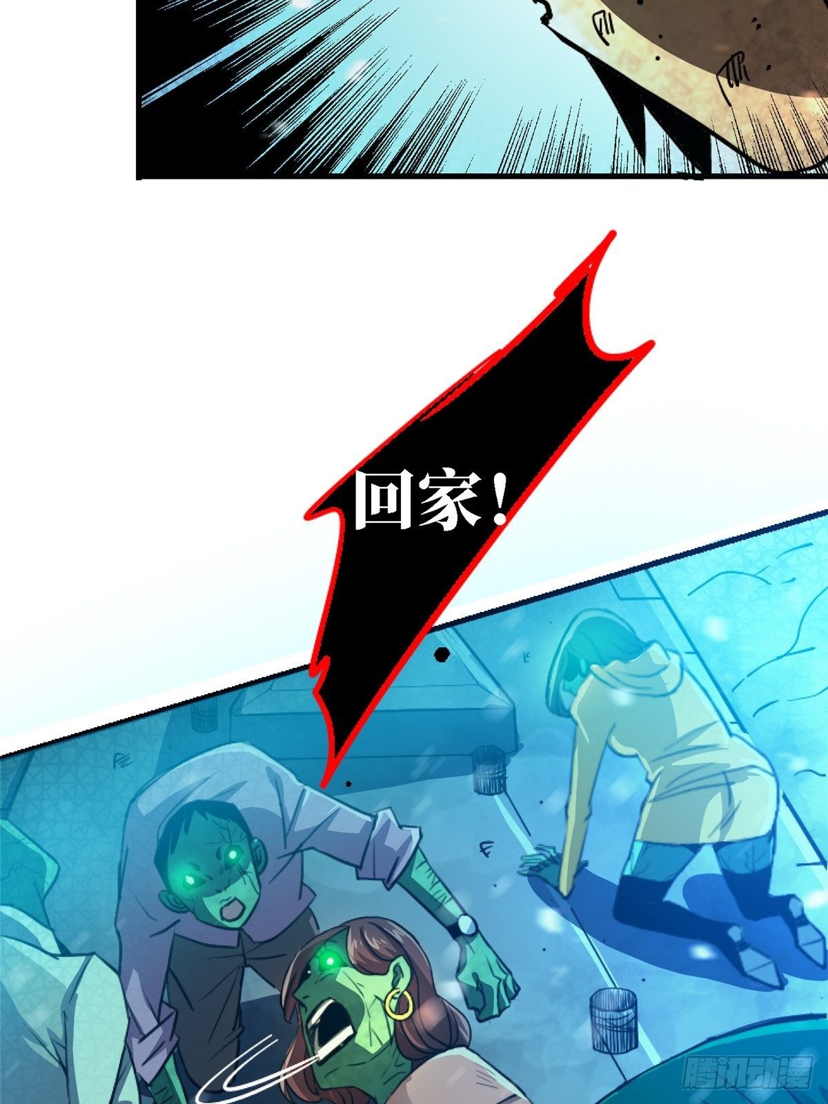 36.只手遮天16