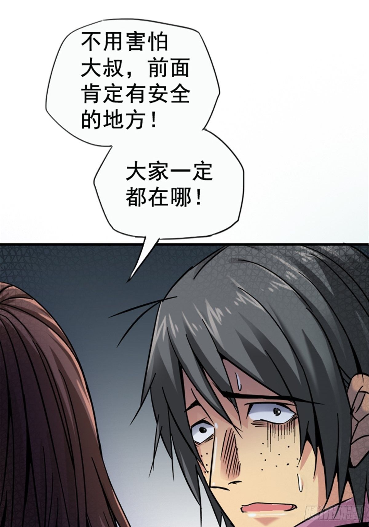 13.困境29