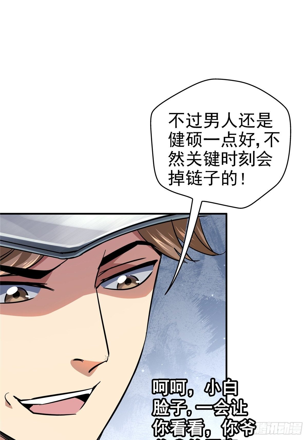 23.在黎明破晓前59