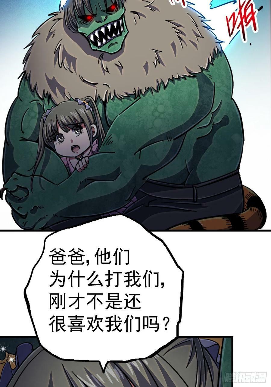 85.父亲50