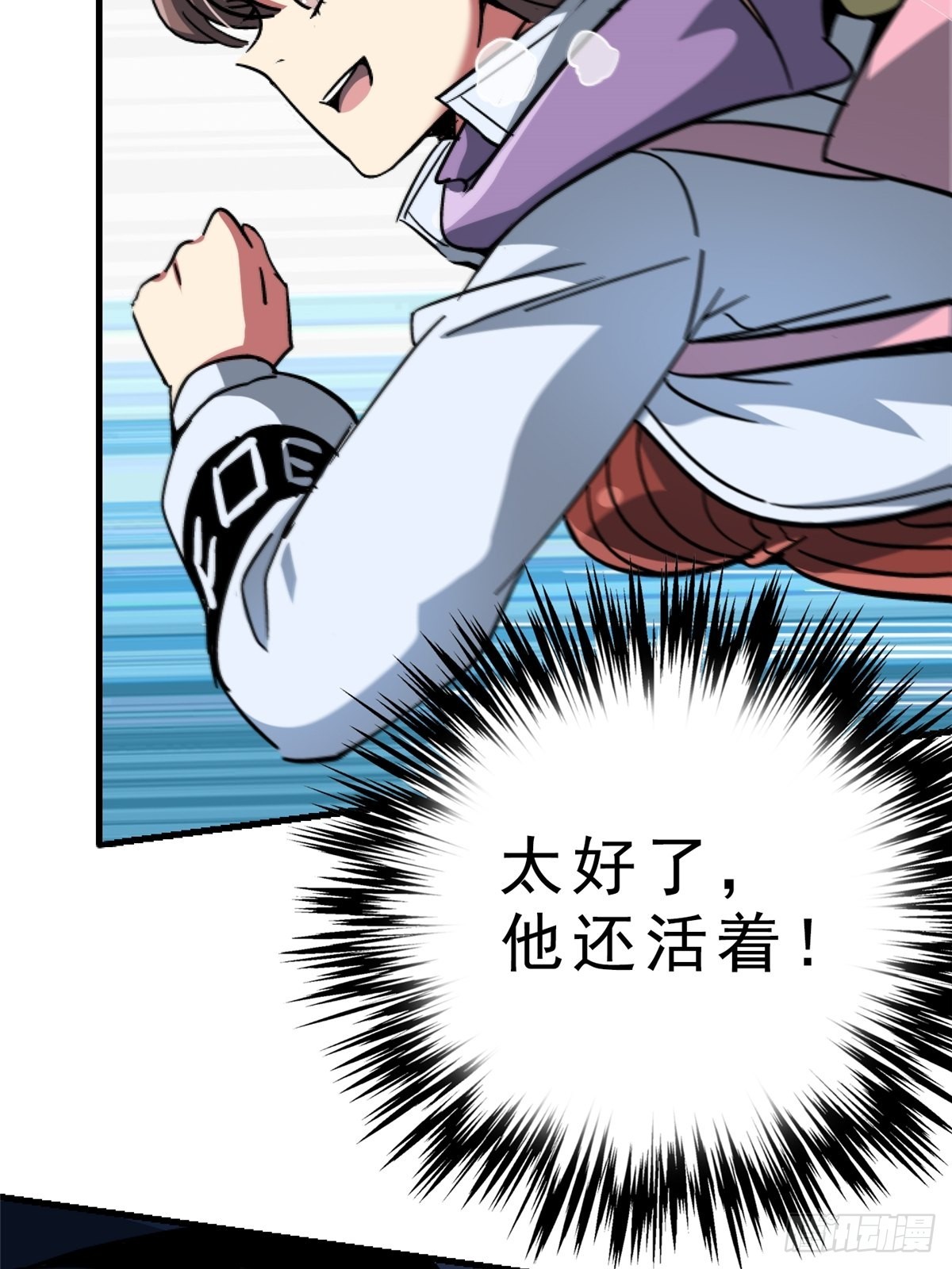 65.助攻18