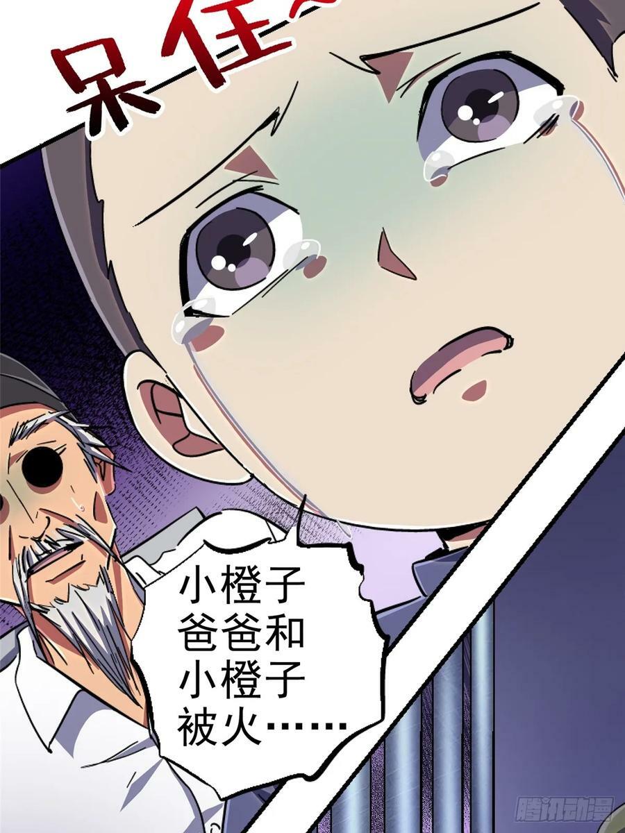 86.十99