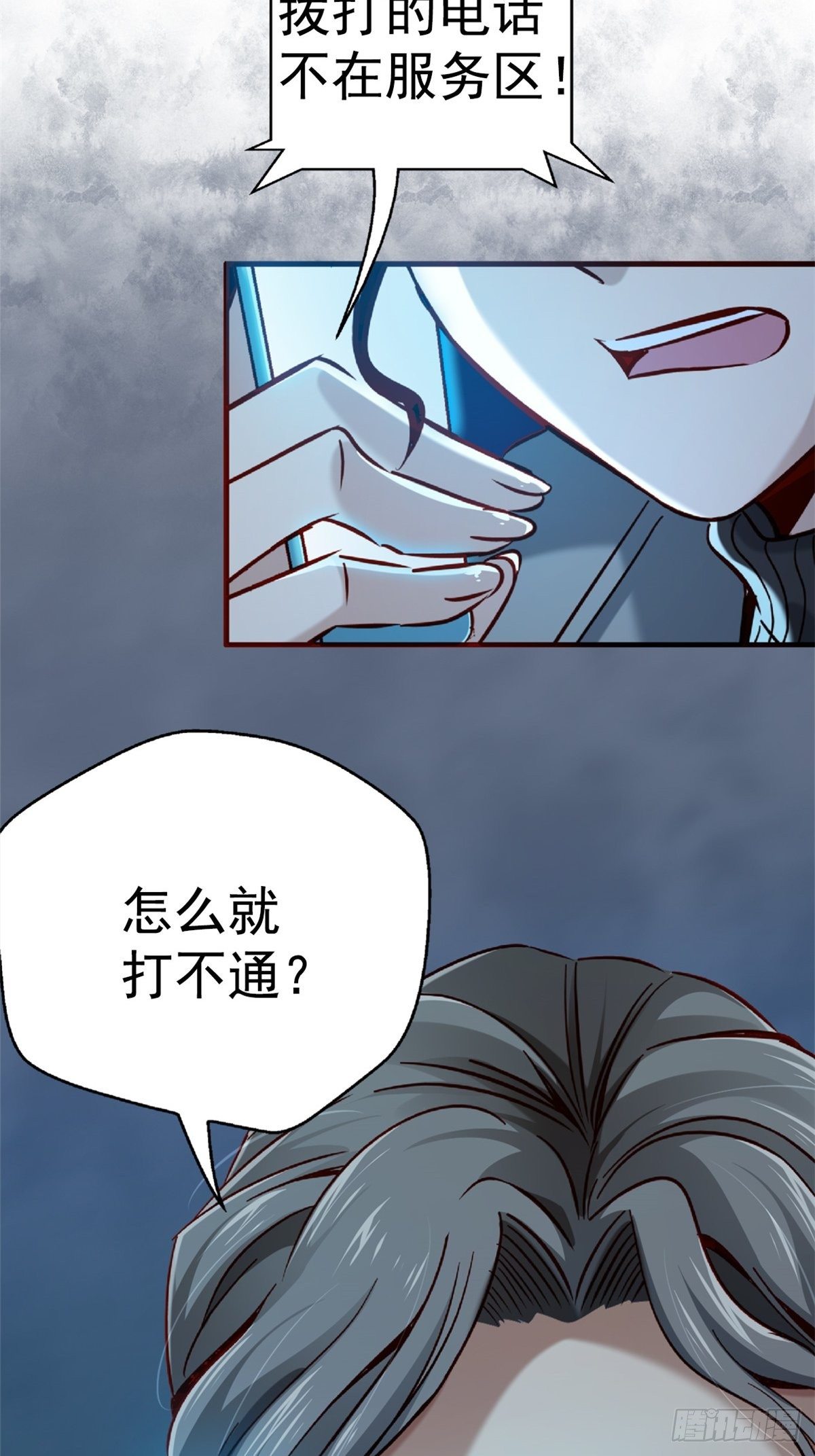 20.父母的爱情7