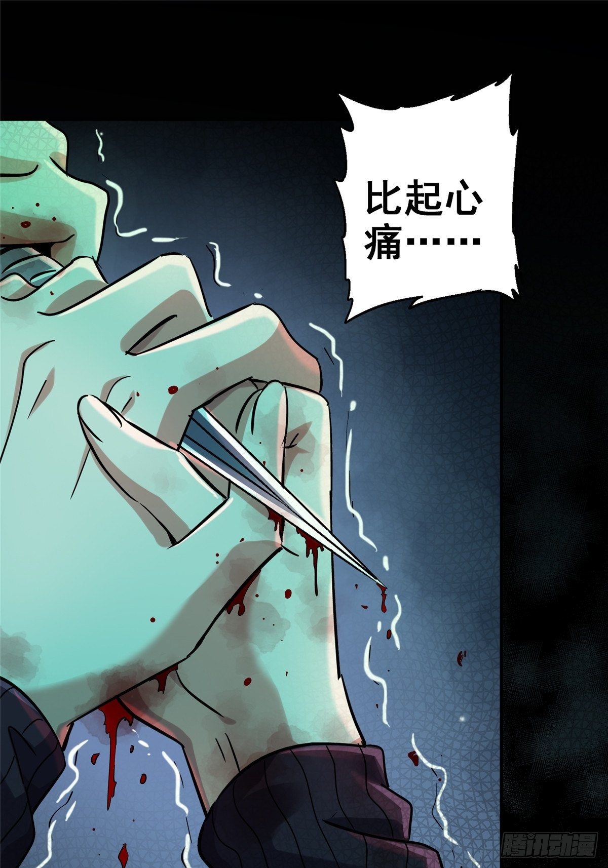 30.下一站女主角70