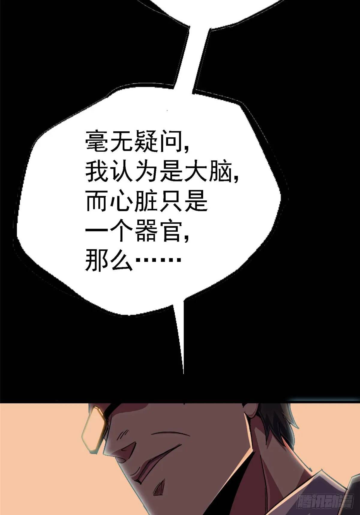 98.我是谁？63