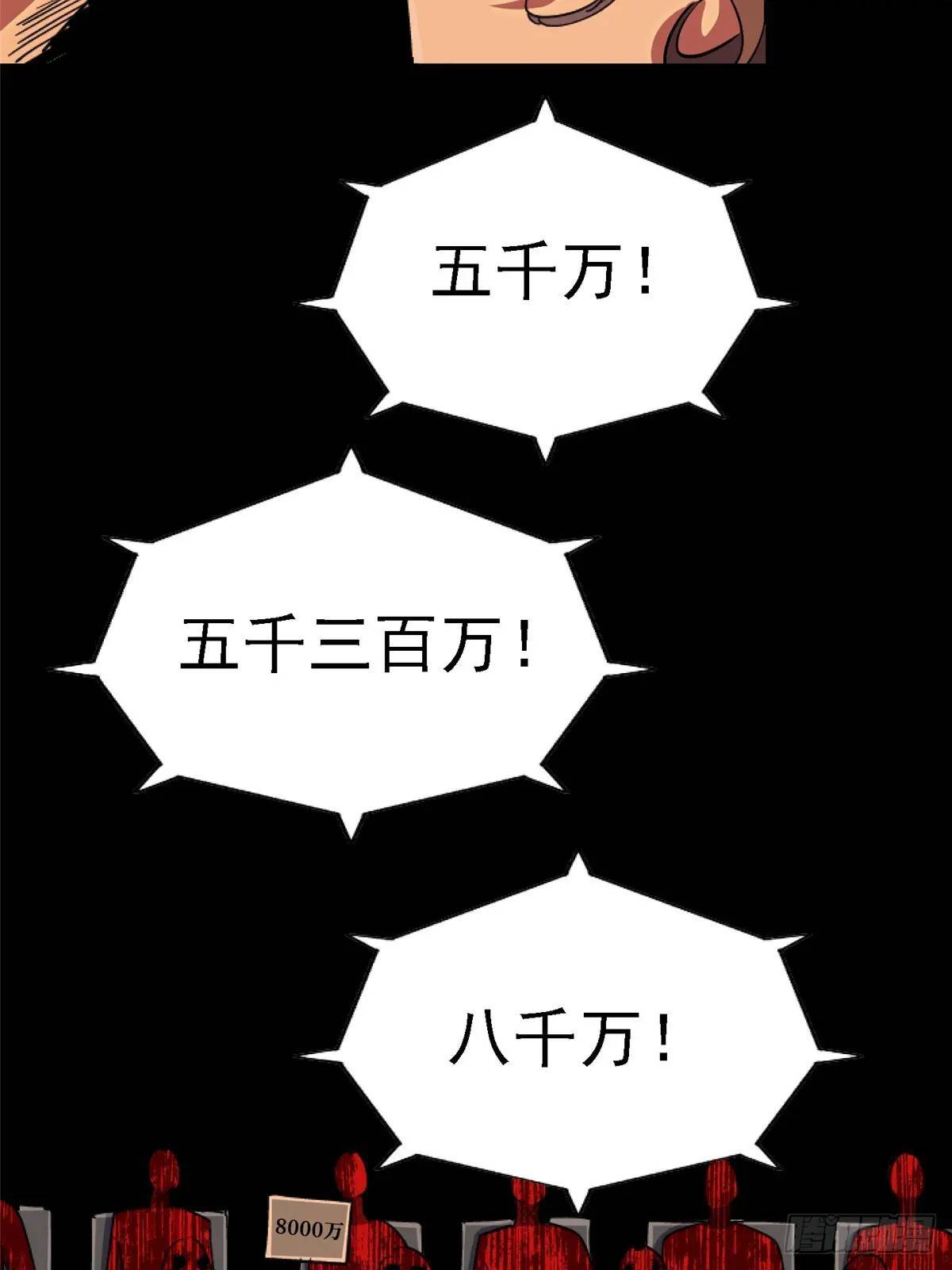 98.我是谁？56