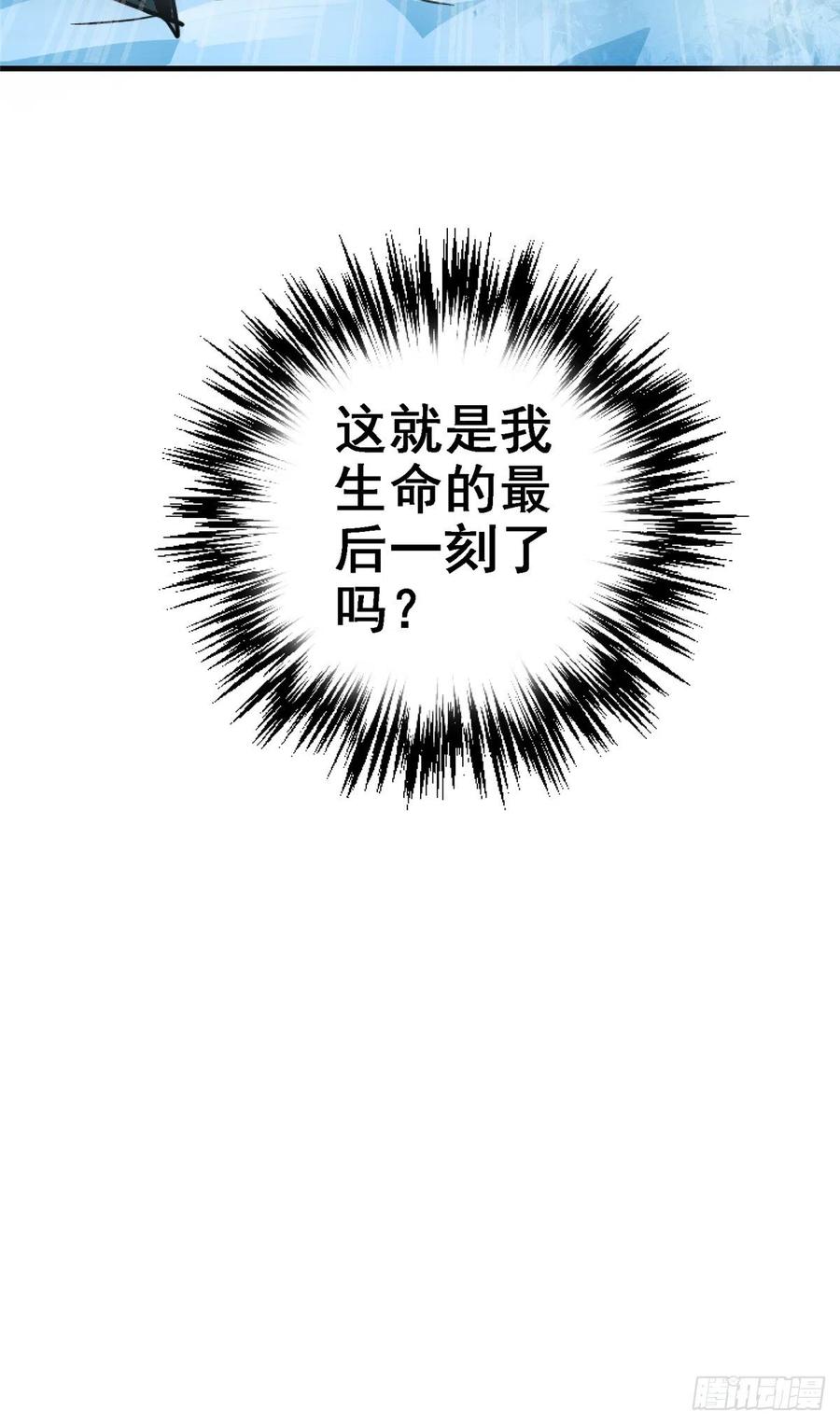 45.湮灭34