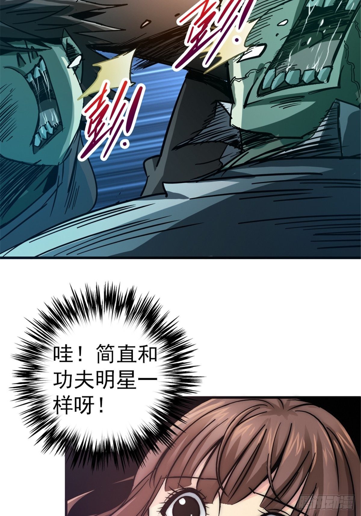 12.红色车厢18
