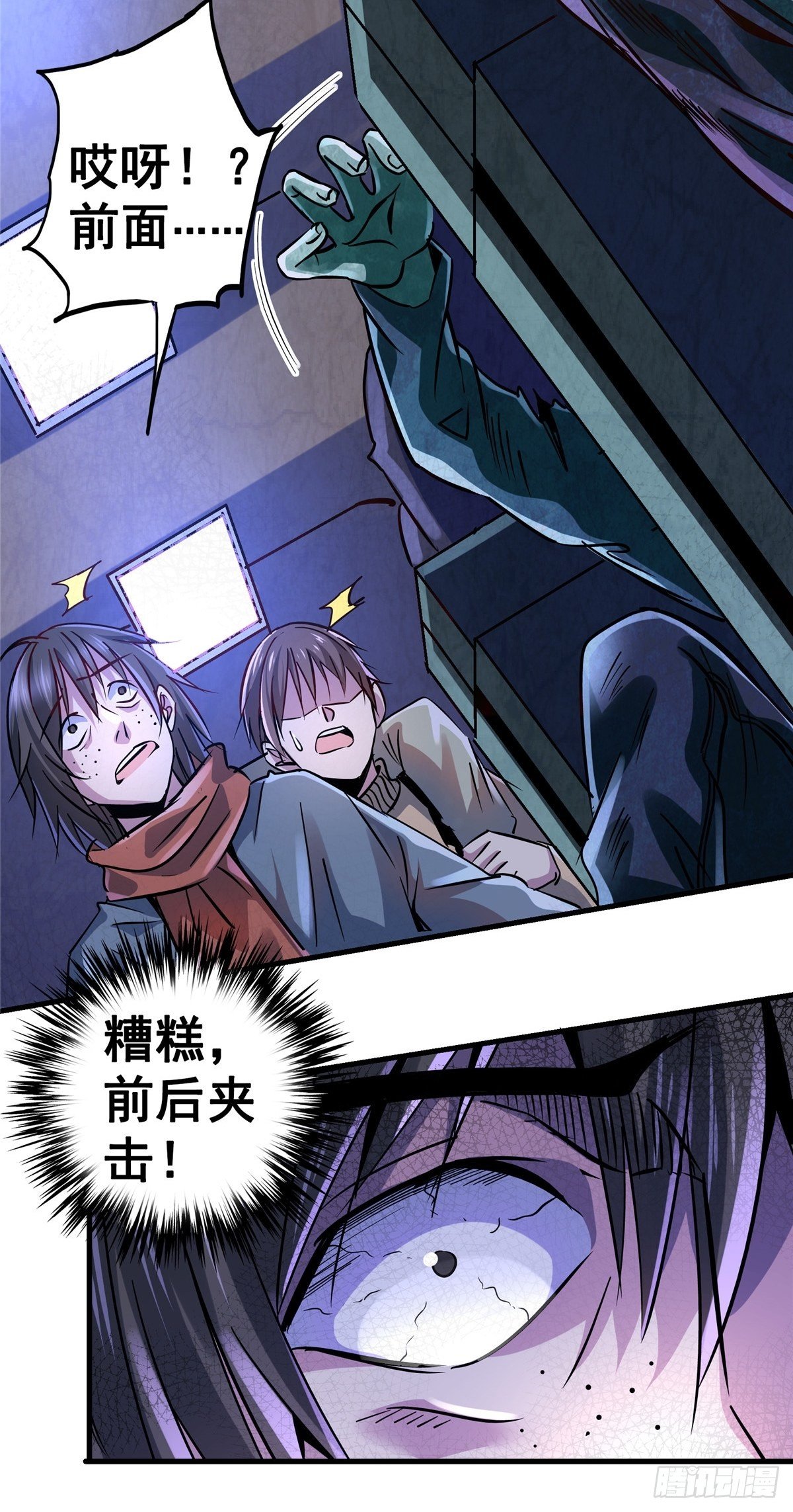 16.死局45