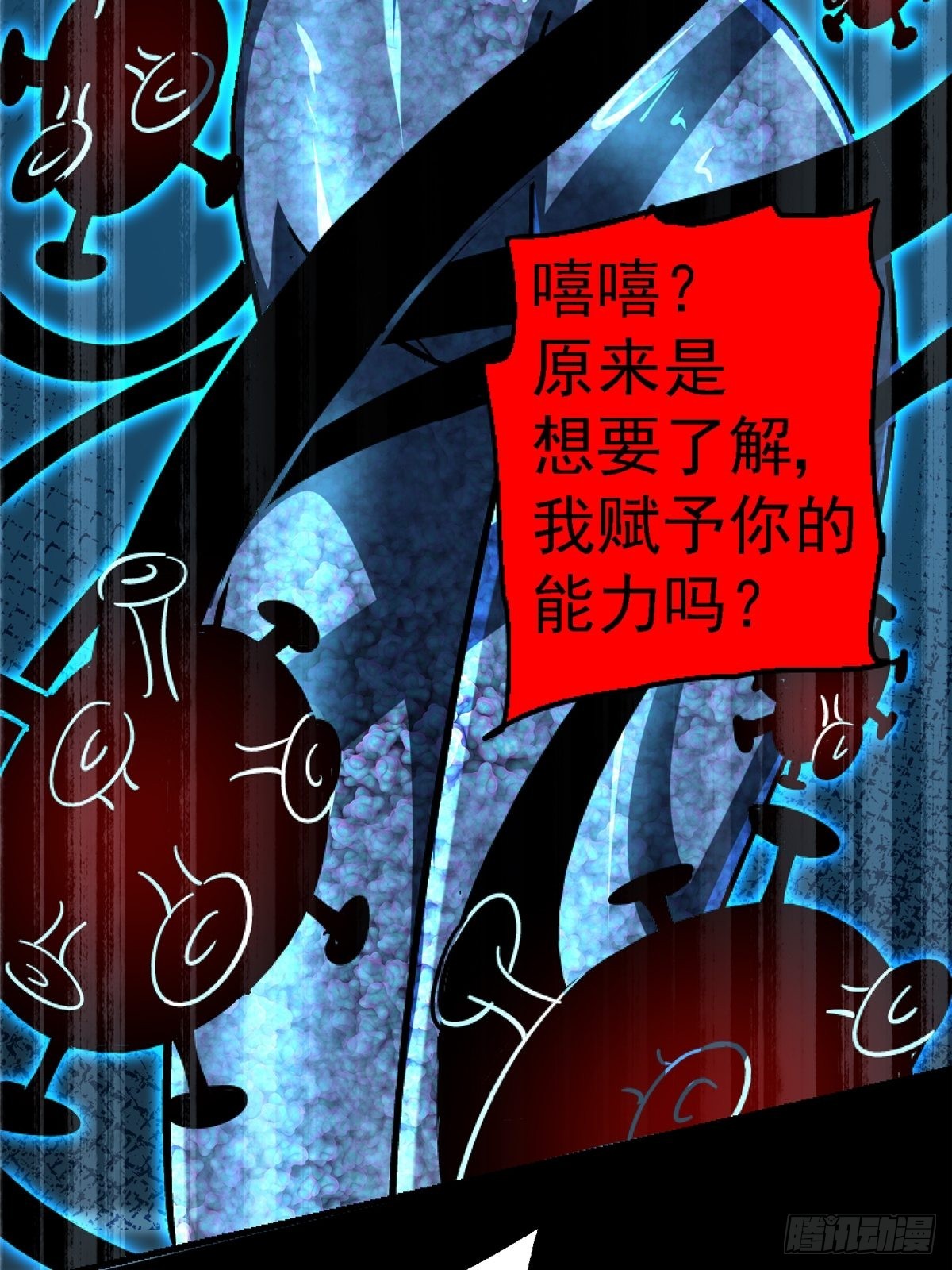 63.病毒71