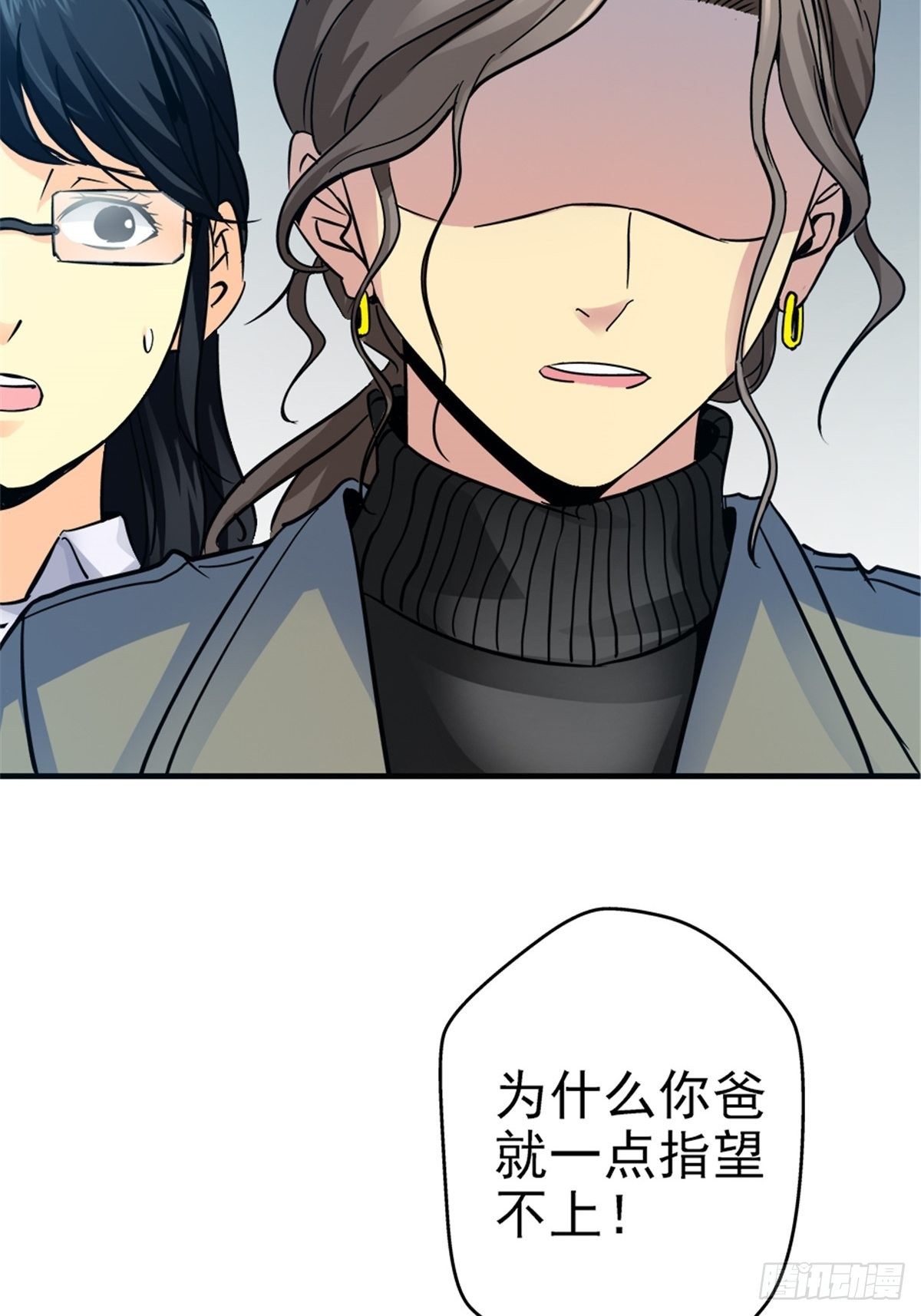 9.骚乱39