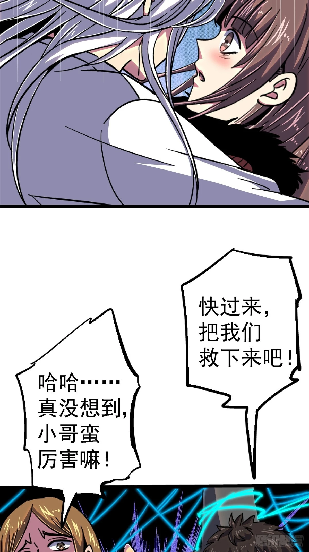 77.合围25