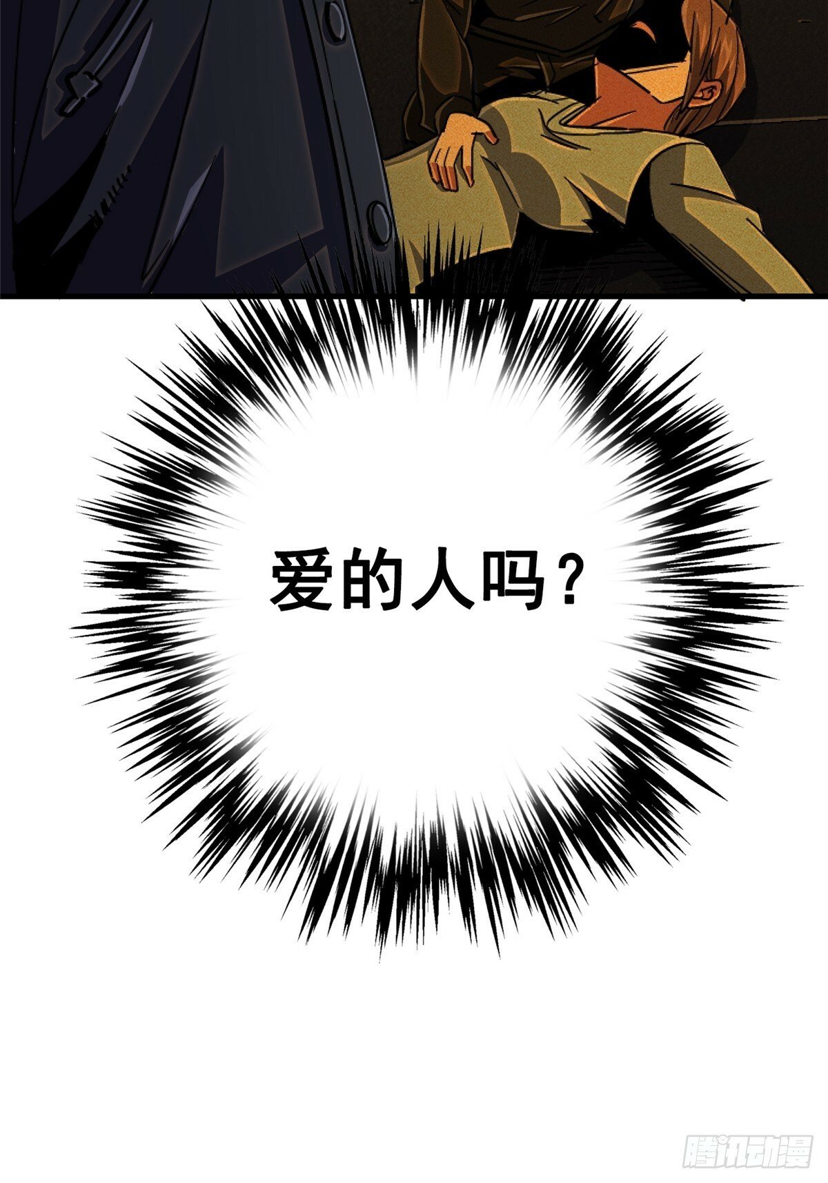 91.耗尽55