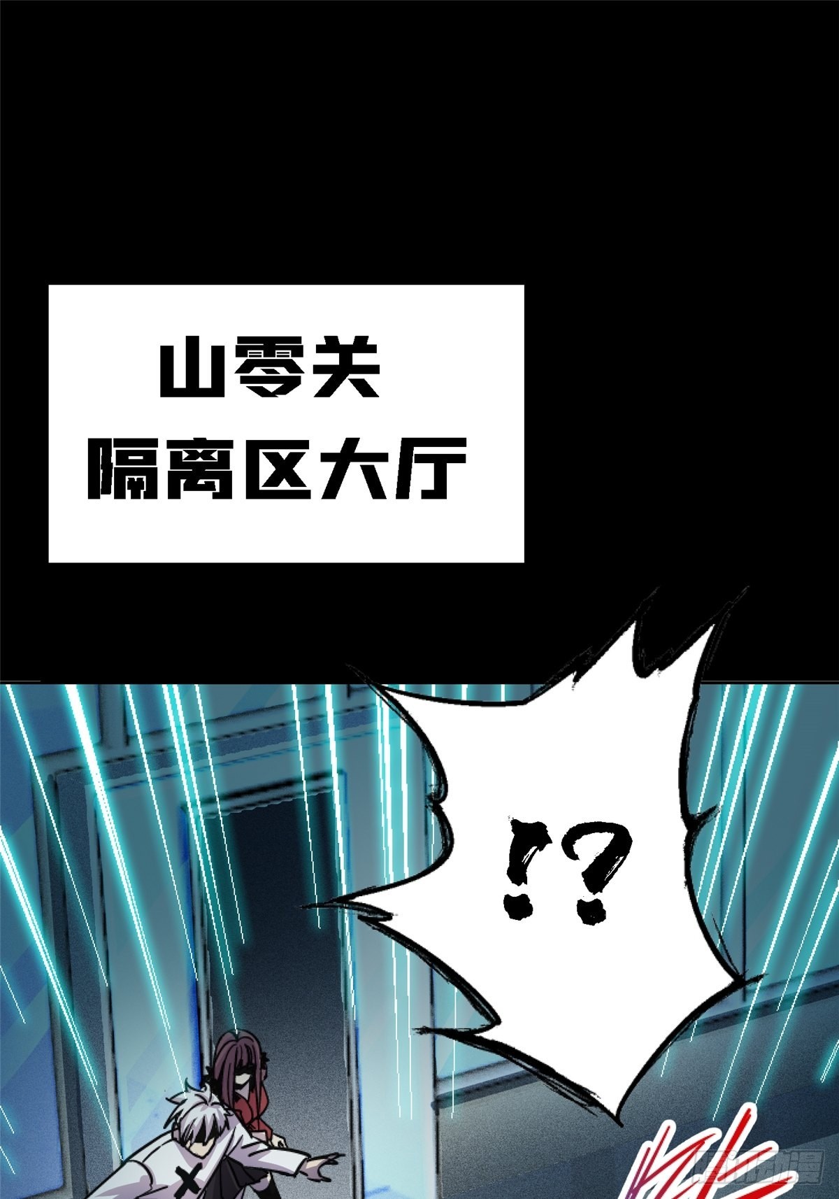 71.沦陷87