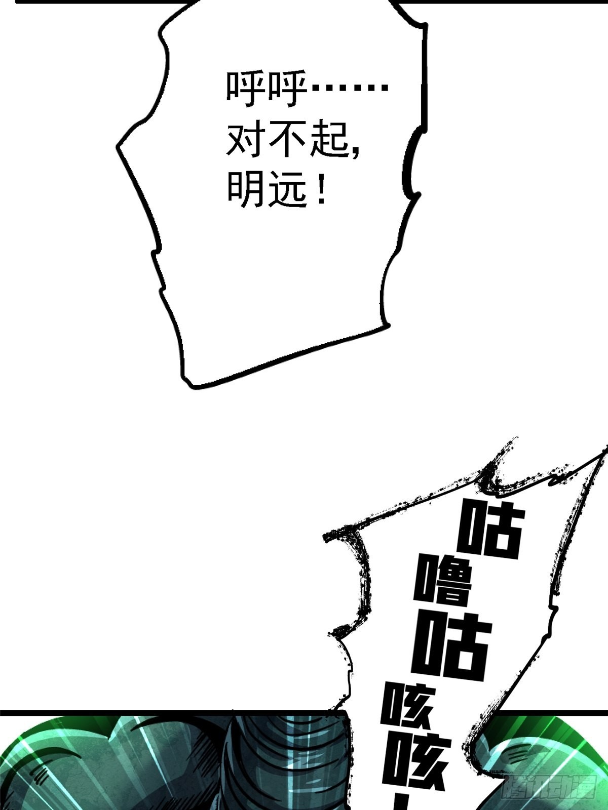 70.牺牲71