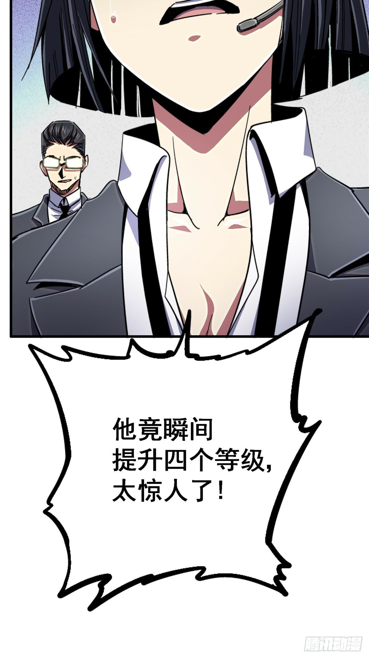 92.分裂18