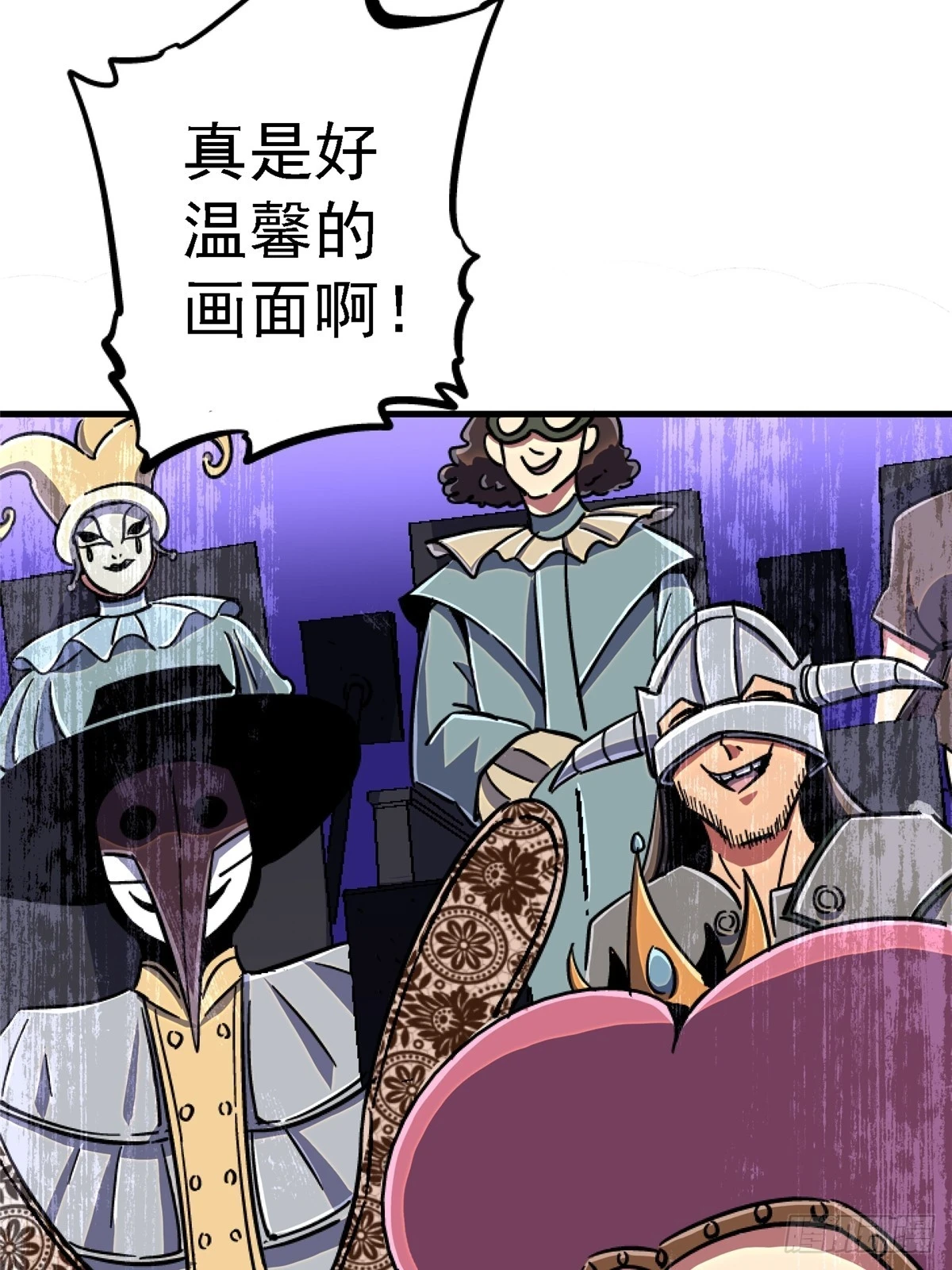 82.家人35