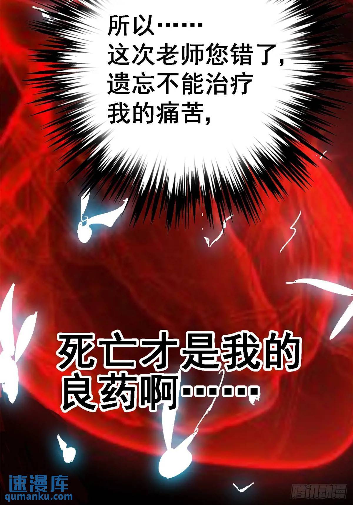 98.我是谁？89