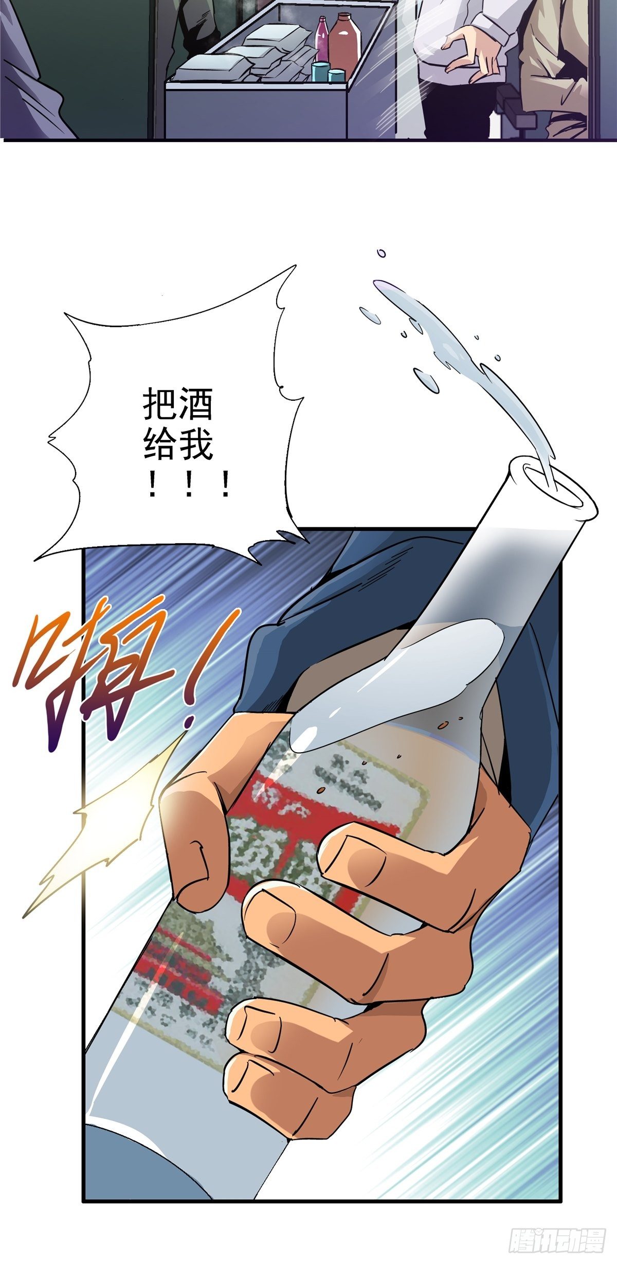 2.黑暗将袭44