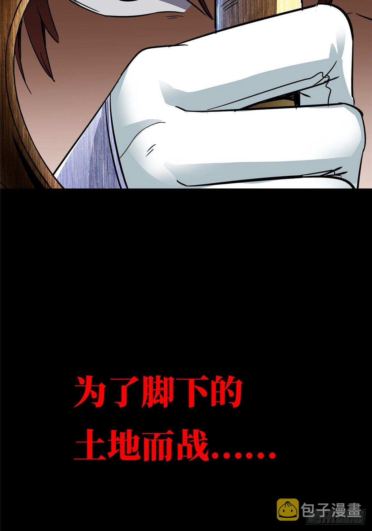 26.突袭43