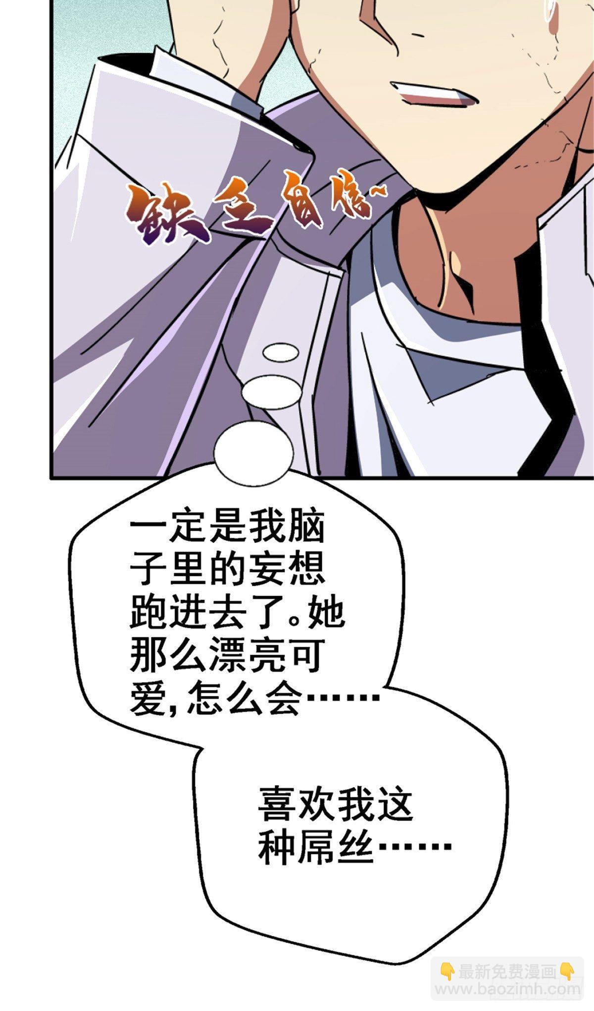 40.千手千足76