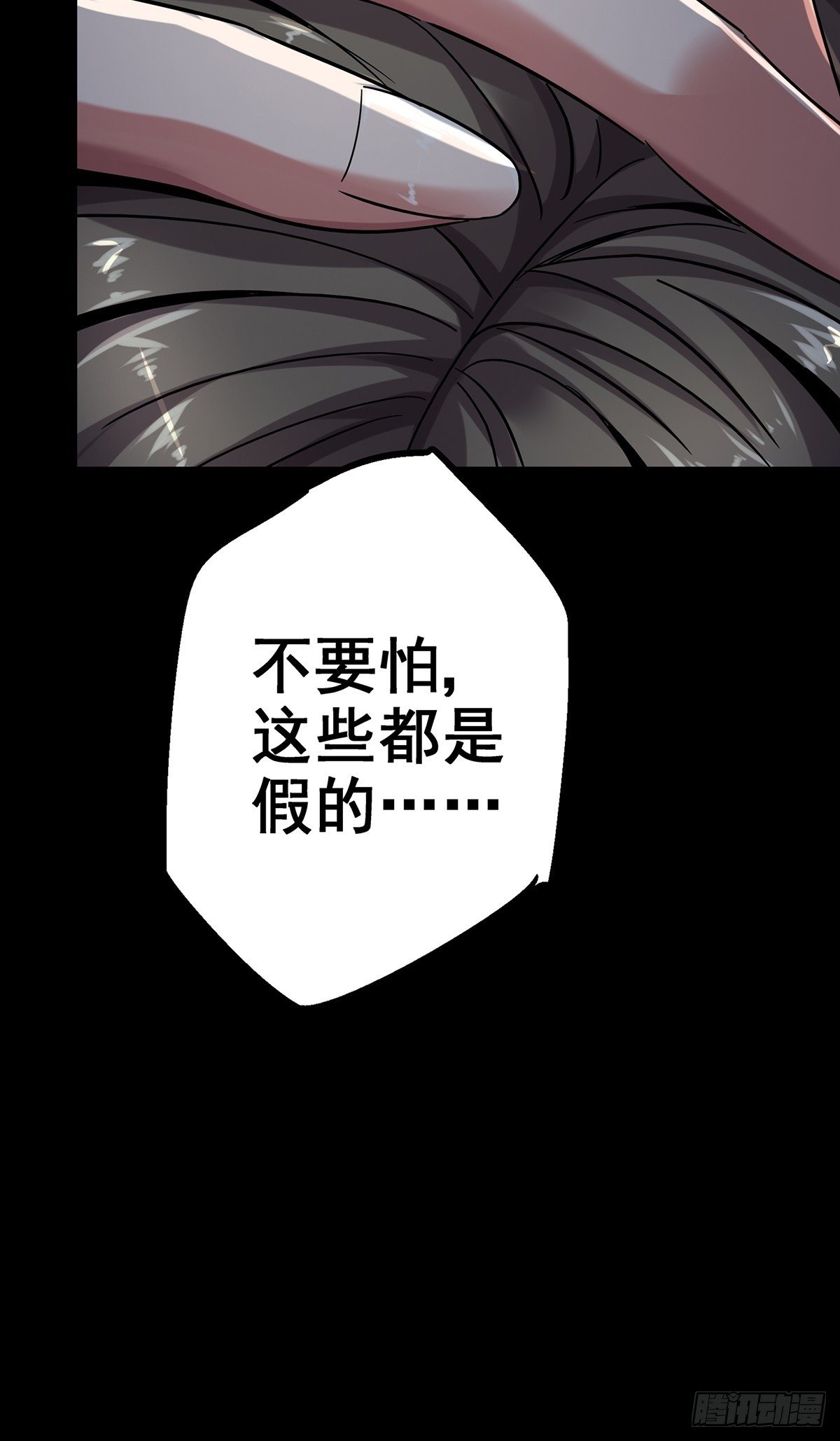 30.下一站女主角17