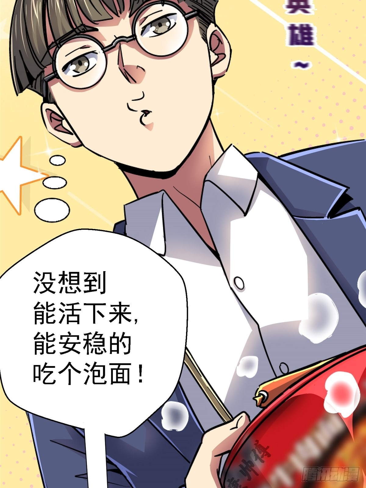71.沦陷5